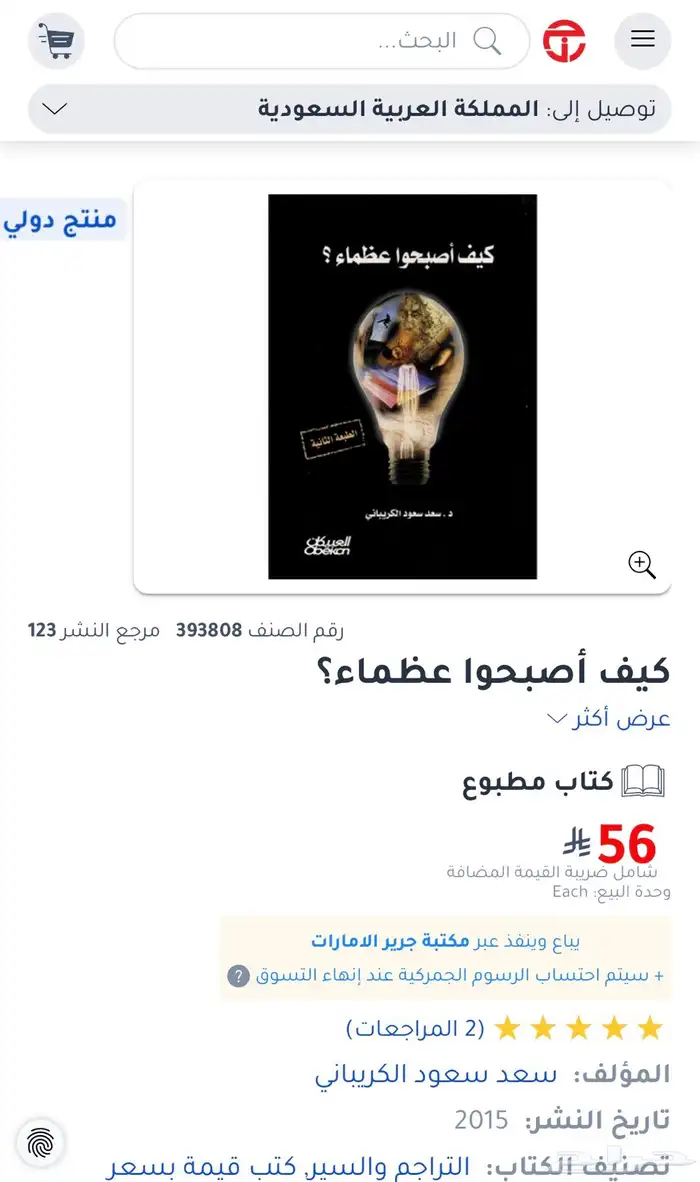 كتب مستعملة نظيفة 3