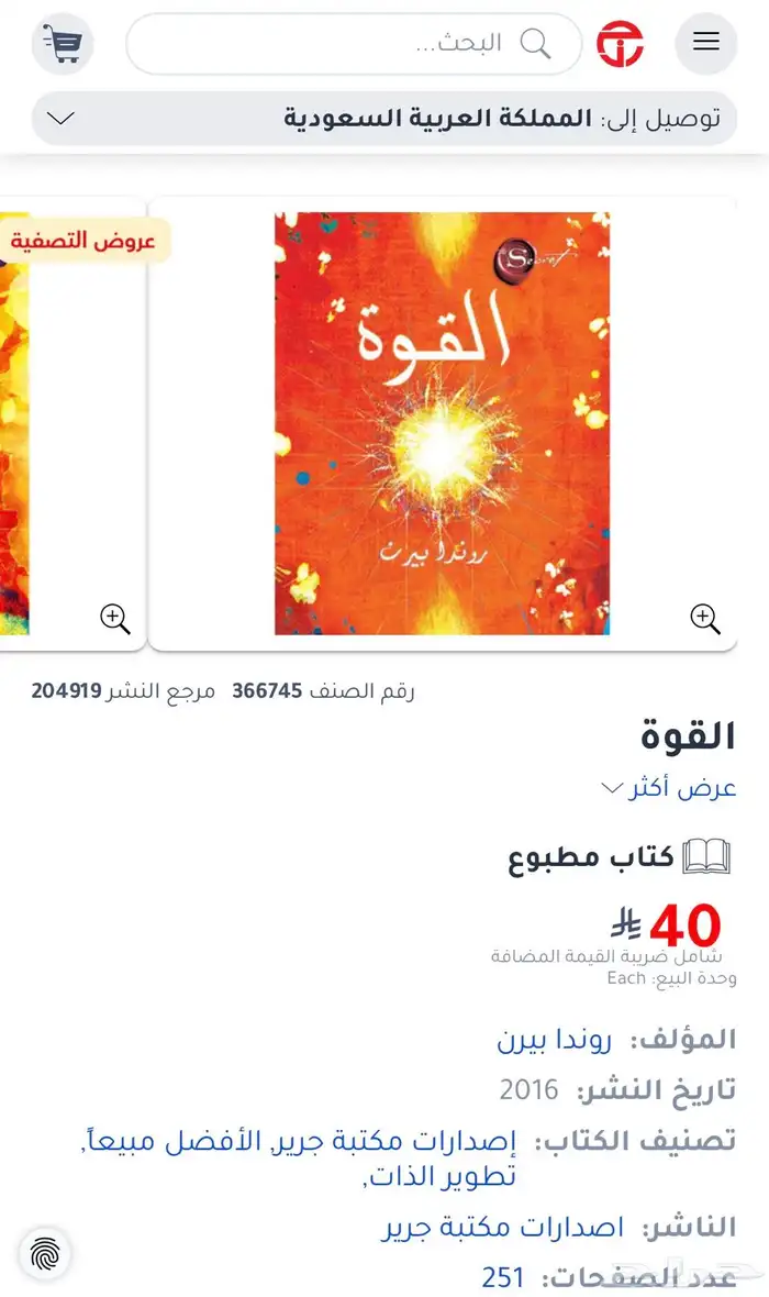 كتب مستعملة نظيفة 11