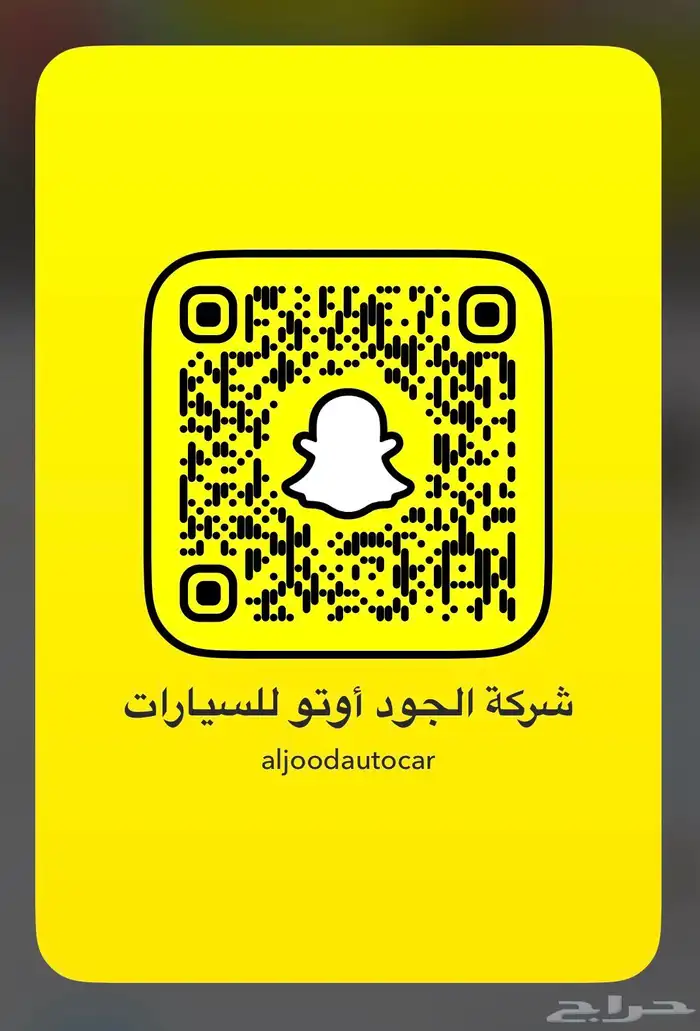 جيتور T2 - تي2 لكجري - موديل 2026 - سعودي 21