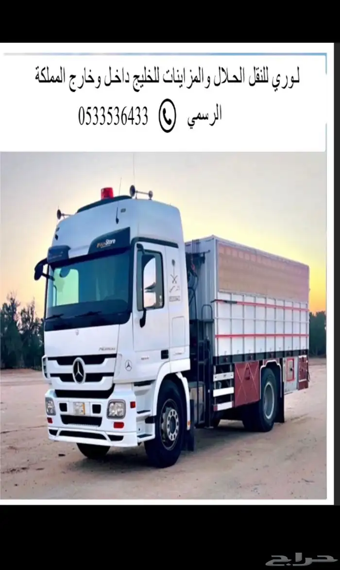 عايدي اكتروس لتحميل الابل 0