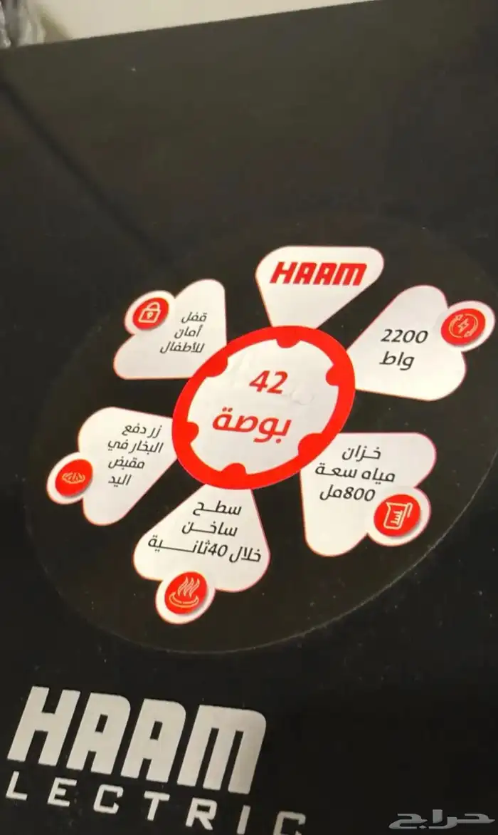 كاويه بخار للبيع 3
