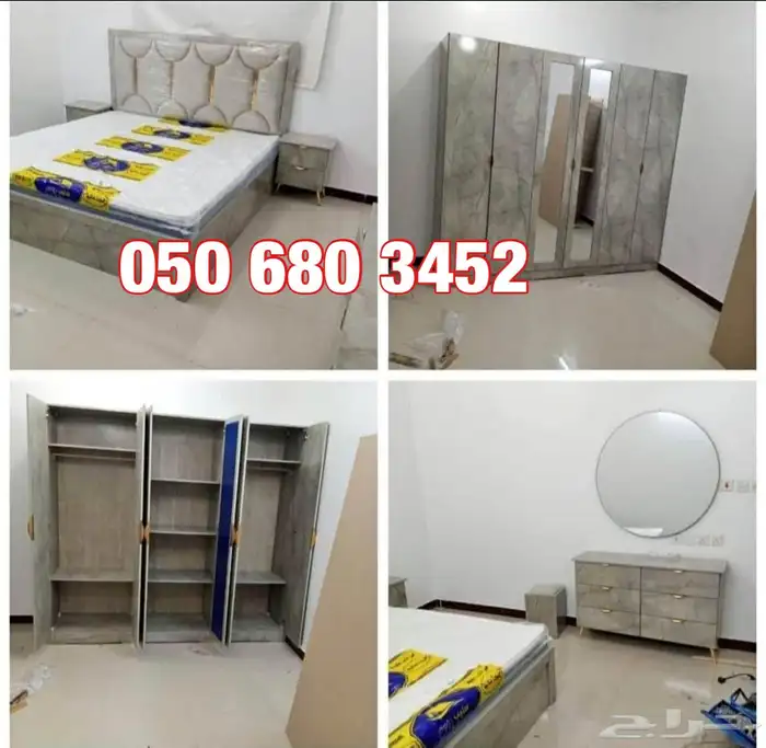 Bedsets 7