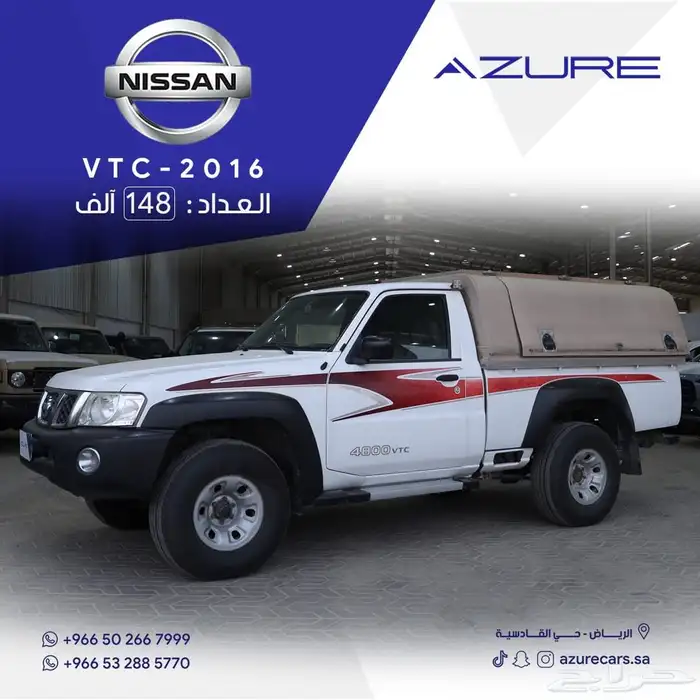 (( تم البيع )) نيسان فتك حوض خليجي موديل 2016 0