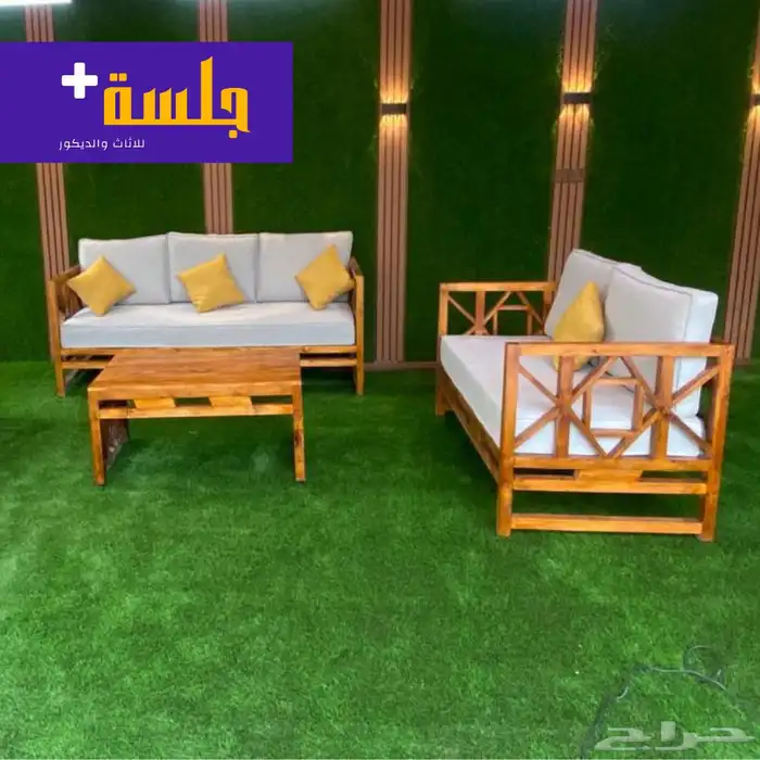 عروض خاصة على الجلسات الخارجية 3