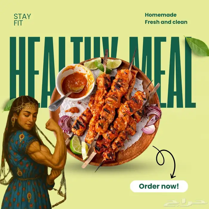 Healthy Meal 0