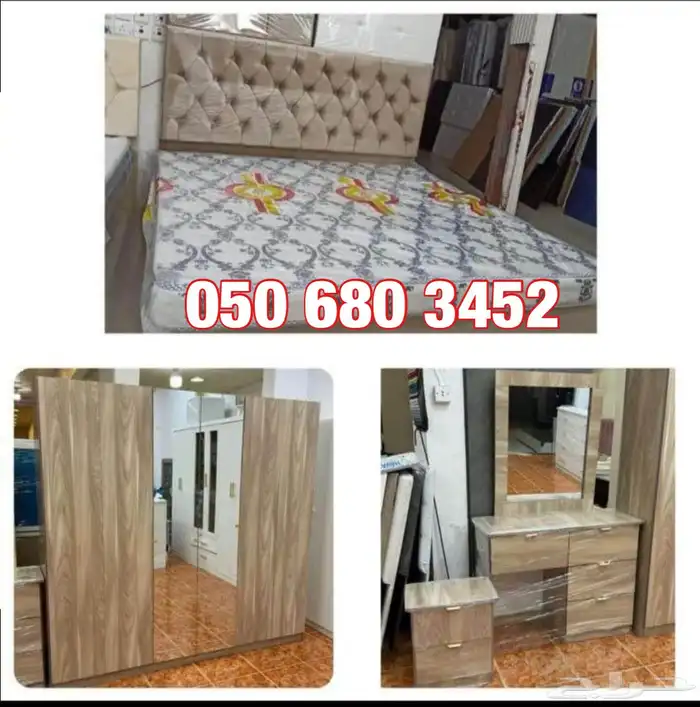 Bedsets 6