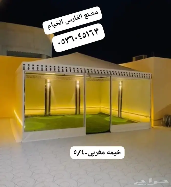 tent 0
