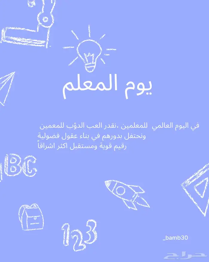 مصممة جرافيك 1