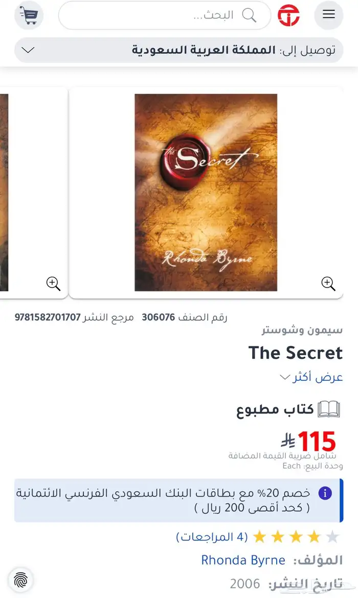 كتب مستعملة نظيفة 6