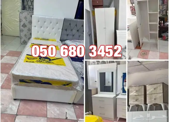 Bedsets 8