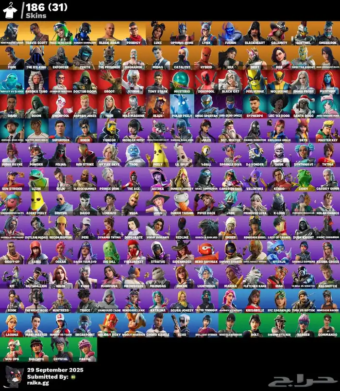 حساب فورت ترافس كوت 320 3