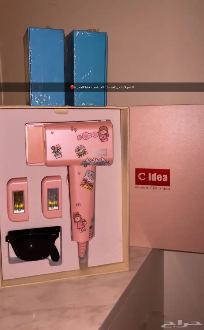 ليزر ملاي T16 4