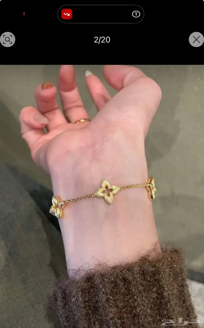 سوار ناعم هديه 1