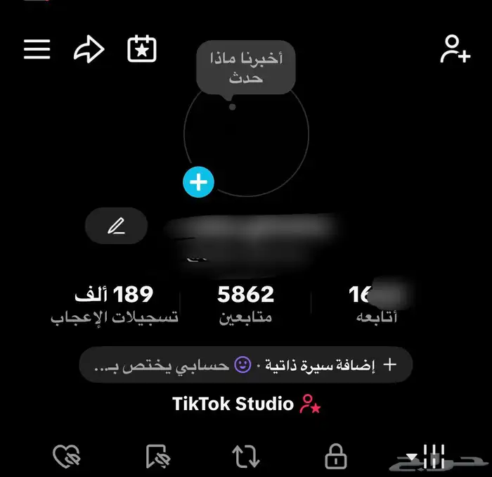للبيع حساب تيك توك مستعجل 0