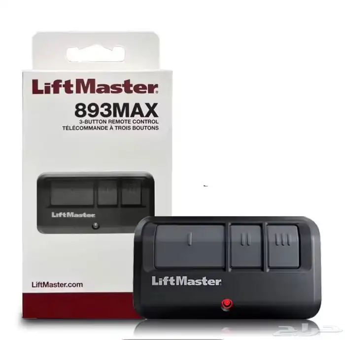 ريموت باب كراج 2