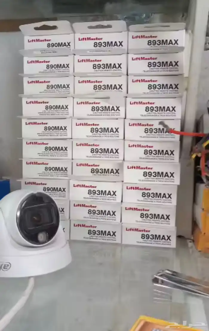 ريموت باب كراج 3