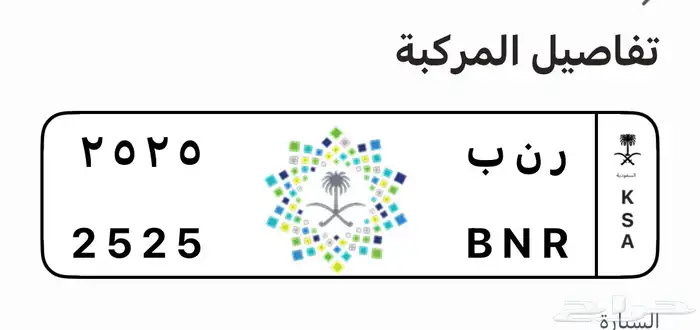 لوحة للبيع 0