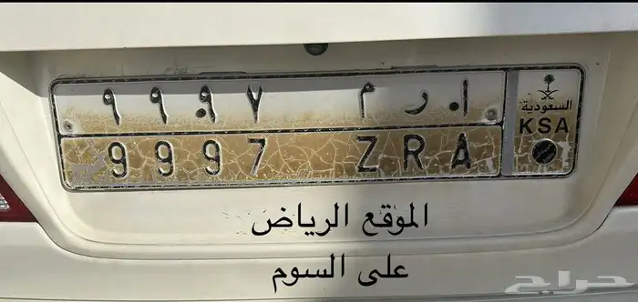 لوحة مميزه للبيع 0