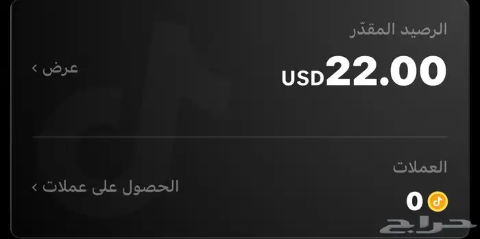 للبيع حساب تيك توك مستعجل 1
