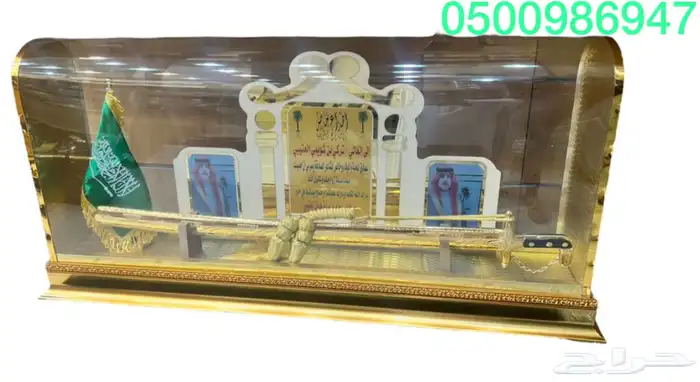 دروع اكلارك اطقم هدايا بشوت سيوف درع بشت سيف تخرج زواج 18
