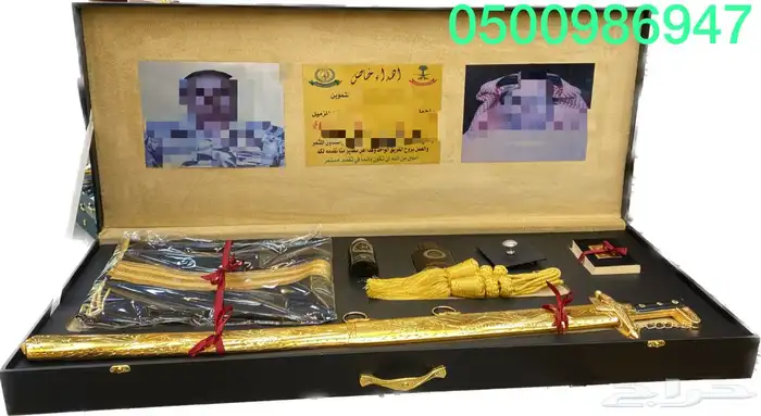 دروع اكلارك اطقم هدايا بشوت سيوف درع بشت سيف تخرج زواج 15