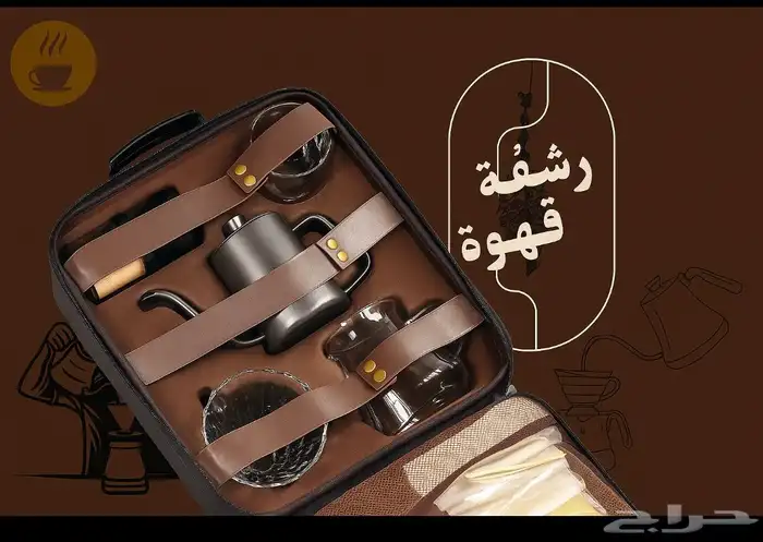 طقم قهوة كامل ب 95 3