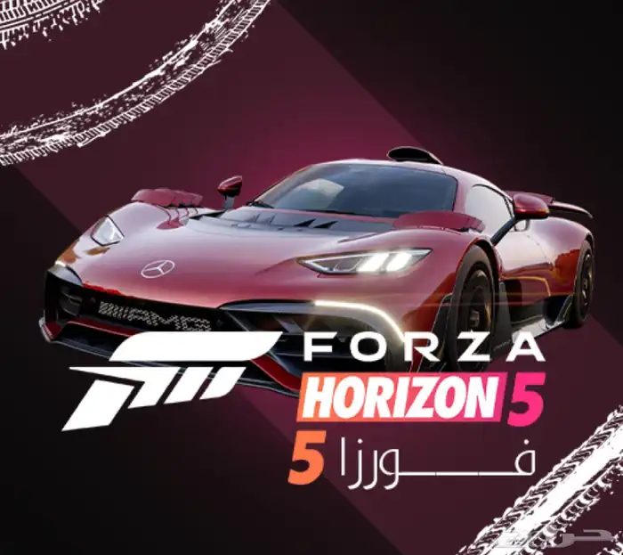 فورزا هورايزن 5   Forza Horizon 5 0
