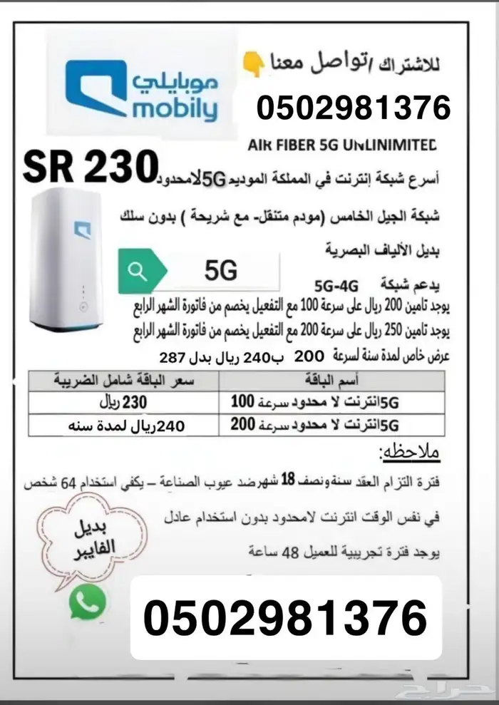اعلان 0
