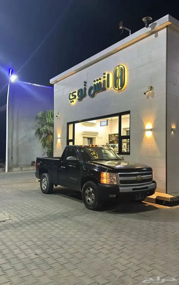 سلفرادو 1
