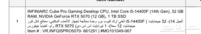 تجميعه Pc بكرت 5070 3