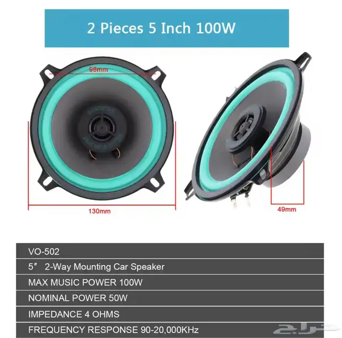 سماعة سيارة 1