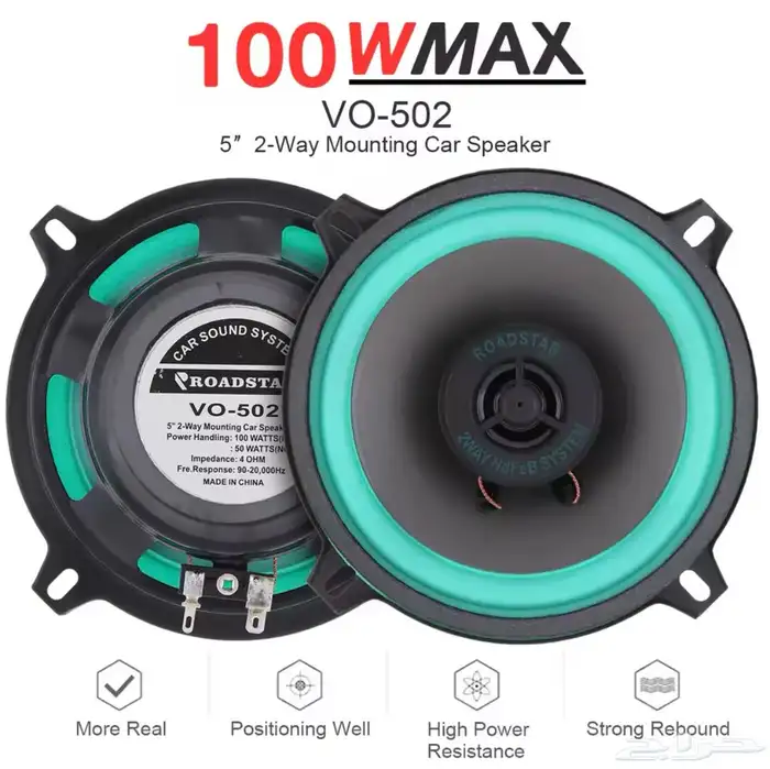 سماعة سيارة 0