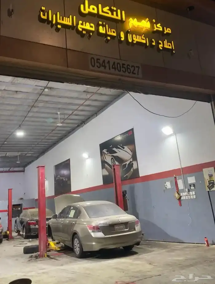 اصلاح دركسون هيدروليك وكهرباء 0