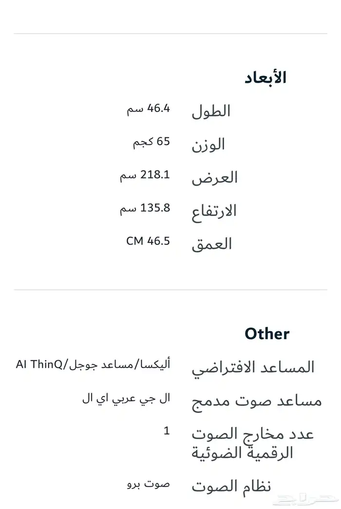 شاشة LG مقاس 98 بوصة كبيرة و جديدة اصدار 2025 1