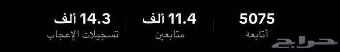 حساب تيك توك للبيع 0