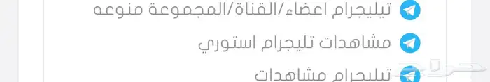 خدمات رشق جميع البرامج ورفع اعضاء ومشاهدات 6