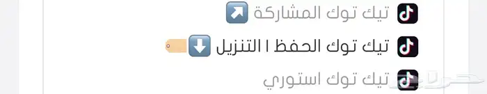خدمات رشق جميع البرامج ورفع اعضاء ومشاهدات 5