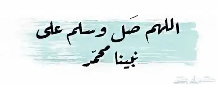 مطلوب لوحة مميزه خصوصي للشراء 1