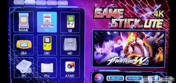 جهاز ايام الطيبين 5