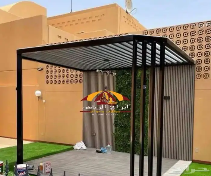 حداد المدينة 1