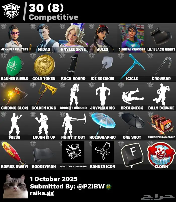 حساب فورت نايت أيكونك ( انباع الله يبارك له ) 7