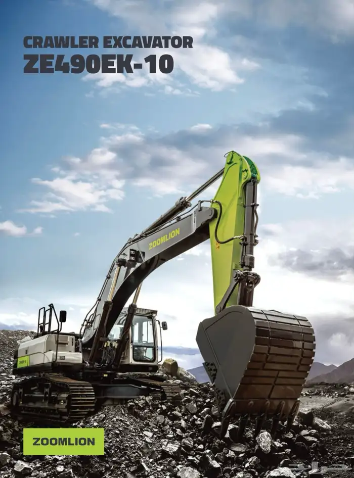 للبيع بوكلين زوملايون Zoomlion موديل 2025 3