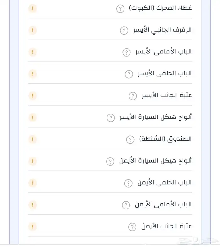 لكزس هايبرد RX450h 2019 23