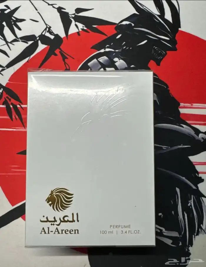عطر 1