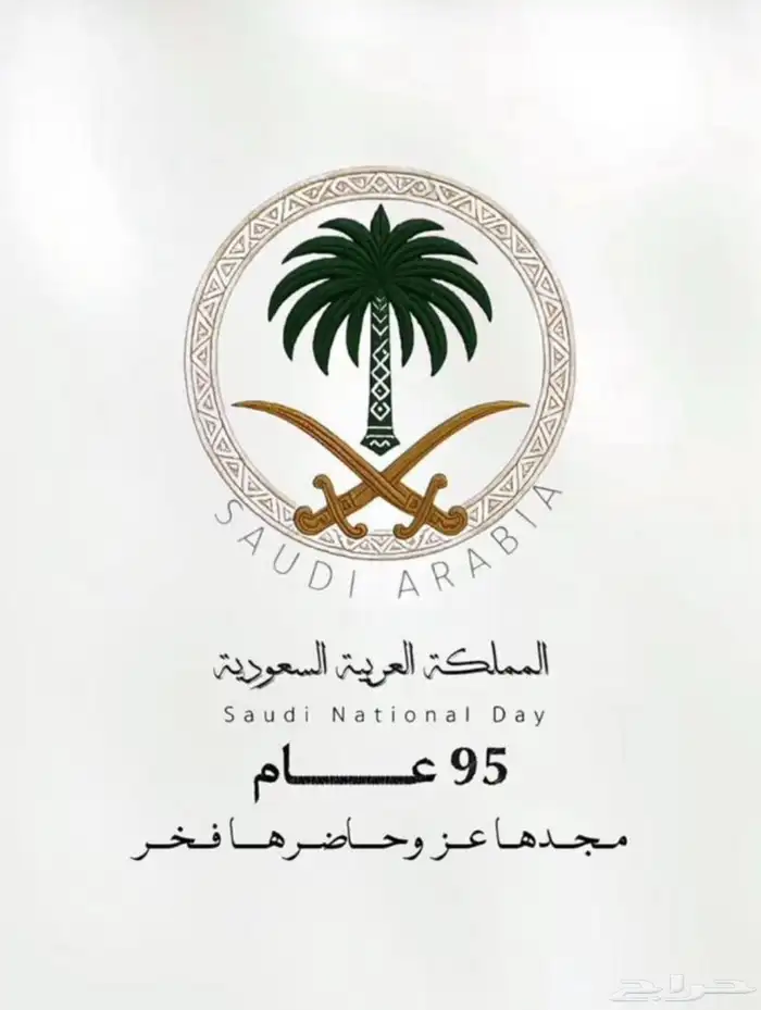 ينبع البحر ج 22 0