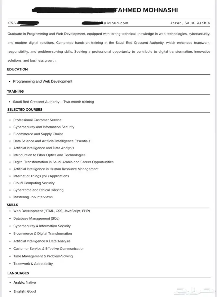 عمل CV احترافي بنظام ATS 0