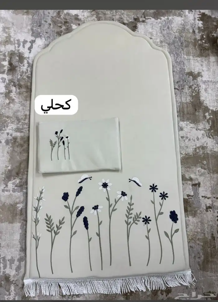 سجدات مبطنه وفخامه وجوده وسعر ممتاز 1