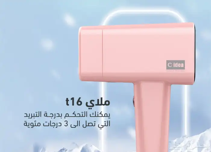 ليزر ملاي T16 7
