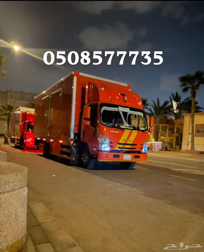سطحه مقلقه مقفله مقطاه القريات حديثه 0