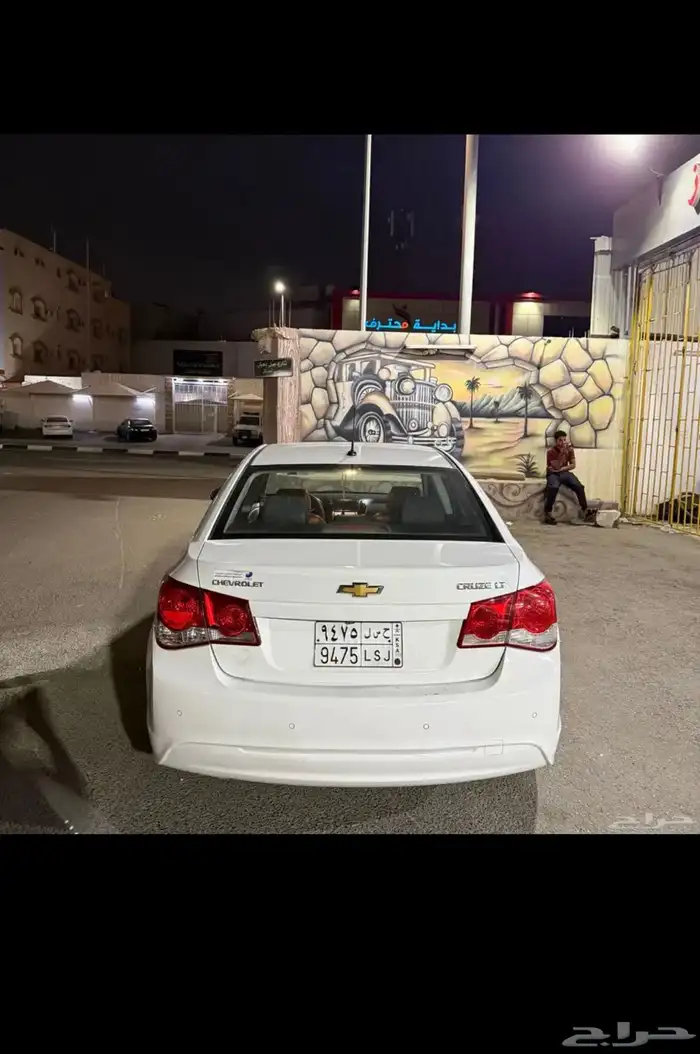كروز 2015 فل كامل للبيع 3